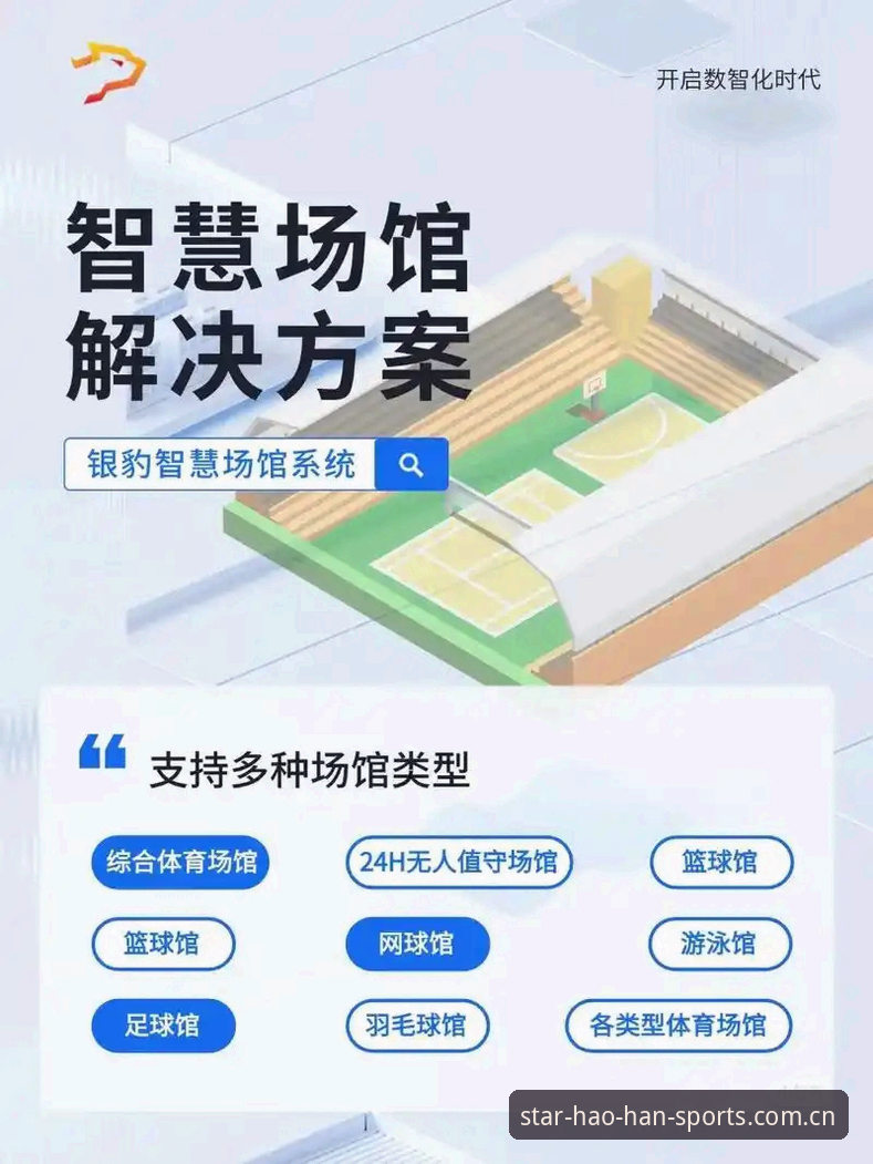 揭秘浩瀚体育中国官方平台：一个理性用户的真实体验报告