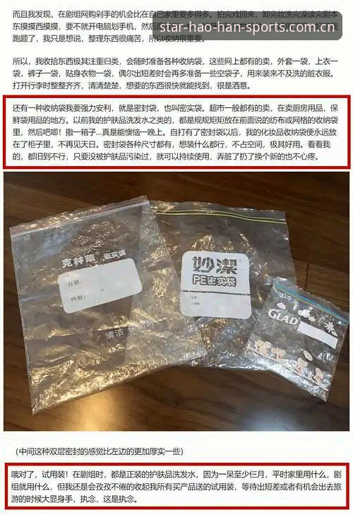 揭秘浩瀚体育中国官方主页品牌首页隐藏的入口陷阱，资深用户都在躲的三大坑