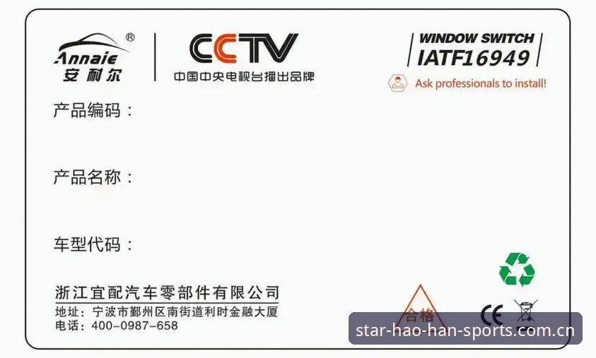 浩瀚体育中国官方主页品牌首页：官网vs品牌首页，哪个更省心？
