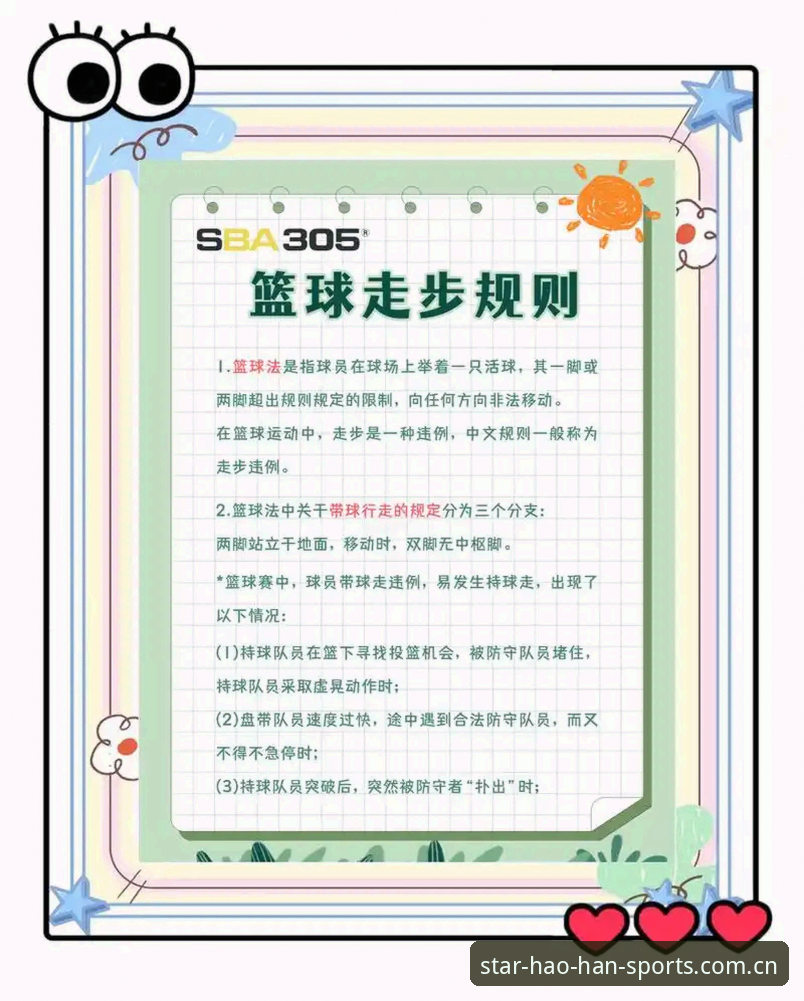 浩瀚体育中国官方主页实时比分 浩瀚体育实时比分实用指南:三招让你的数据刷新快人一步