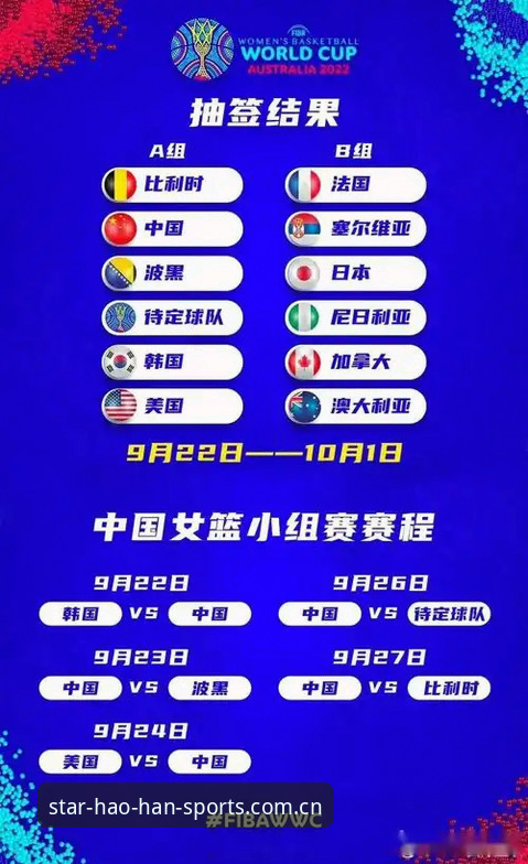 法国队大胜幕后操作手册——浩瀚体育平台观赛体验全解析