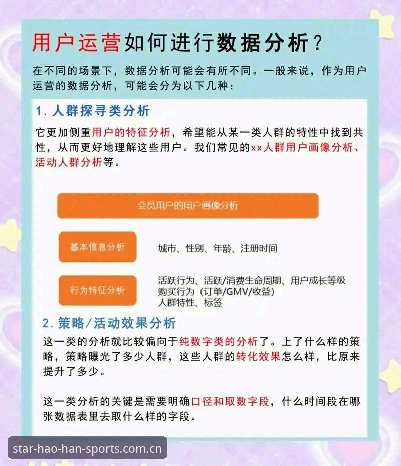 老用户实测分享：浩瀚体育中国官方主页更新日志避坑指南
